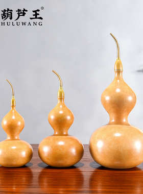 铜葫芦摆件开口空心家居招财装饰