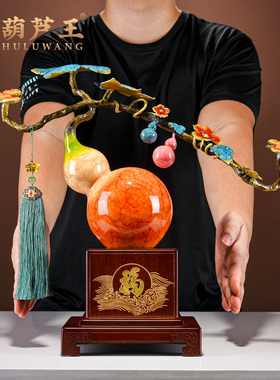 黄铜平安如意葫芦摆件招财装饰品