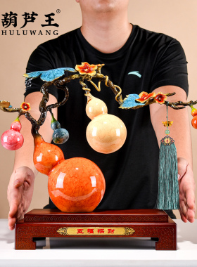 五福临门铜葫芦招财摆件客厅装饰