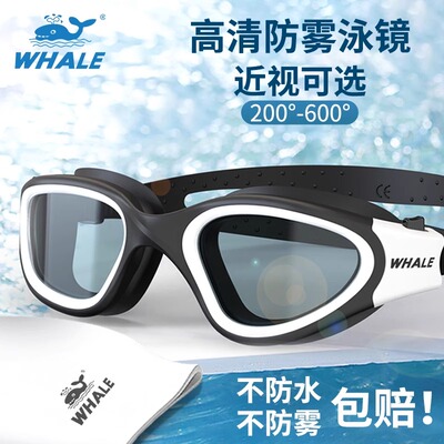 游泳眼镜泳镜带度数近视男款