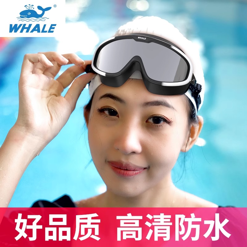 泳镜女近视带度数大框泳镜男