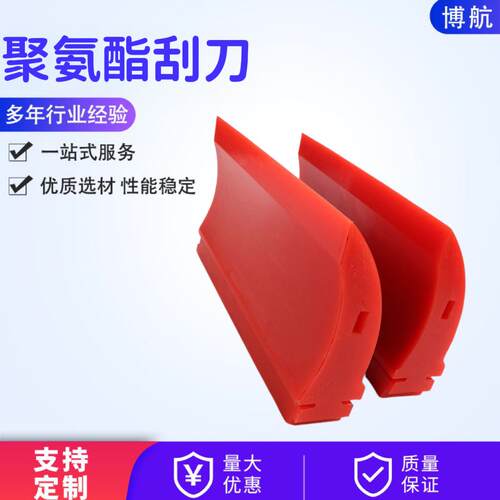 厂家供应聚氨酯刮刀刮板矿用皮带清扫器H型P型耐磨耐用输送带