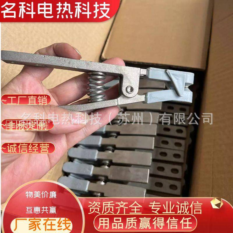 316不锈钢PCB线路板电镀快速夹具夹头精密环保高硬度防锈镀锌哑光