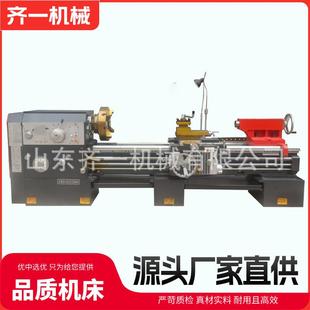 供应CW6163 机床CW6163普车马鞍山机床 2000重型车床卧式