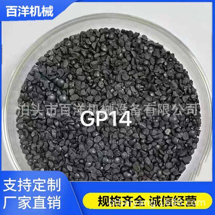 喷砂机钢丸钢砂铸钢丸合金丸厂家直销,五金/工具,其他机械五金,淘宝优惠券,粉丝福利购,淘宝优惠卷