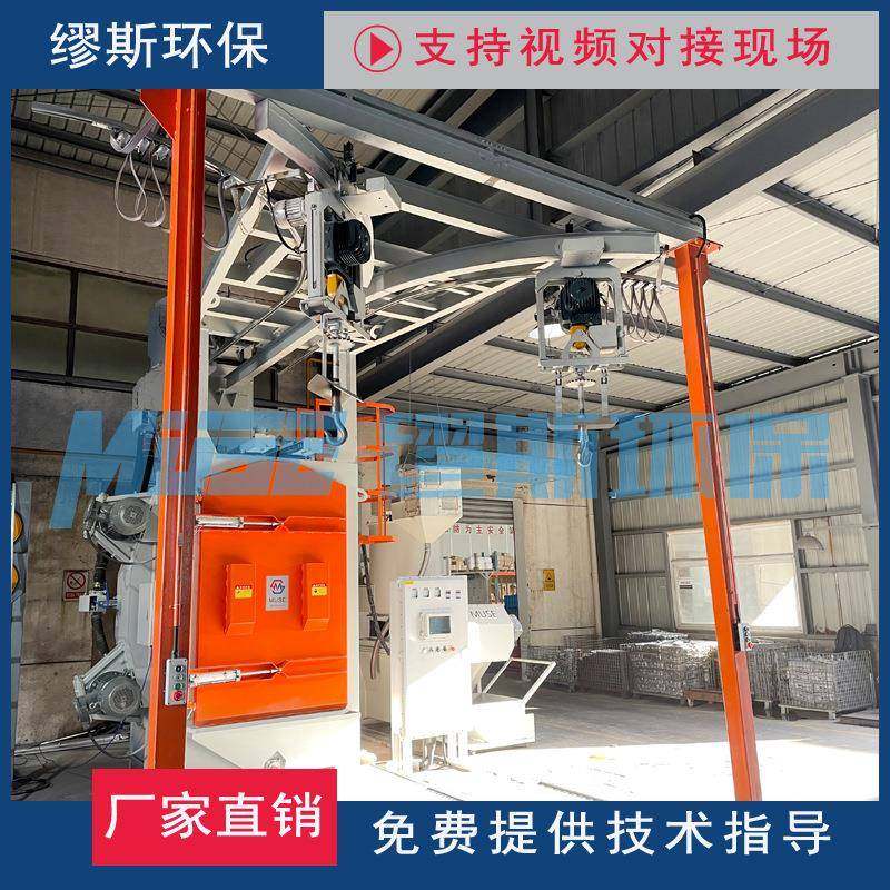 双吊钩式抛丸清理机悬挂式抛丸清理机汽车零部件江苏抛丸机厂家,五金/工具,其他机械五金,淘宝优惠券,粉丝福利购,淘宝优惠卷