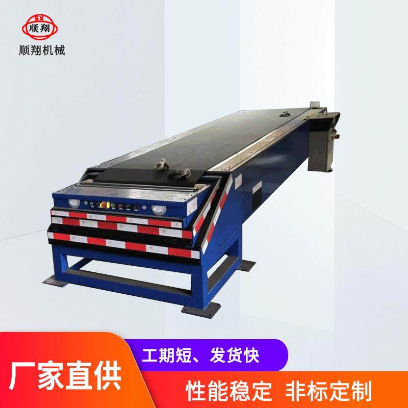 定制伸缩机皮带伸缩输送机物流装货三节伸缩输送机厂家直供,搬运/仓储/物流设备,其他起重搬运设备,淘宝优惠券,粉丝福利购,淘宝优惠卷