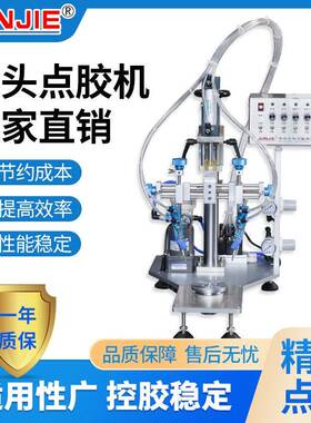 厂家直供深圳供应实用型点胶机扬声器单气缸两点点胶机J009-A2B2A