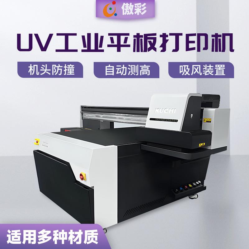 UV平板打印机工业高精度精品包装纸质包装打样烫色uv打印机