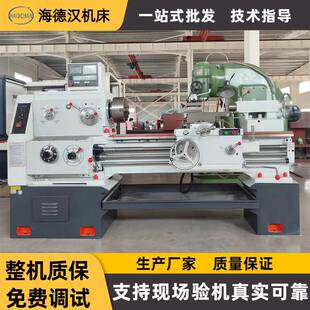 CA6240BX1000马鞍车床大孔径重切削卧式 普通车床C6140现货直销