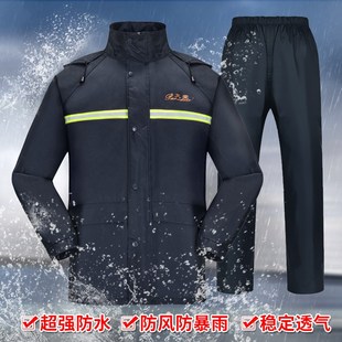 防水户外电动车摩托车双层加厚雨披男女式 天堂雨衣套装 成人分体
