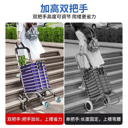 买菜车小拉车家用可折叠便携购物车轻便爬楼拖车老人买菜车手拉车