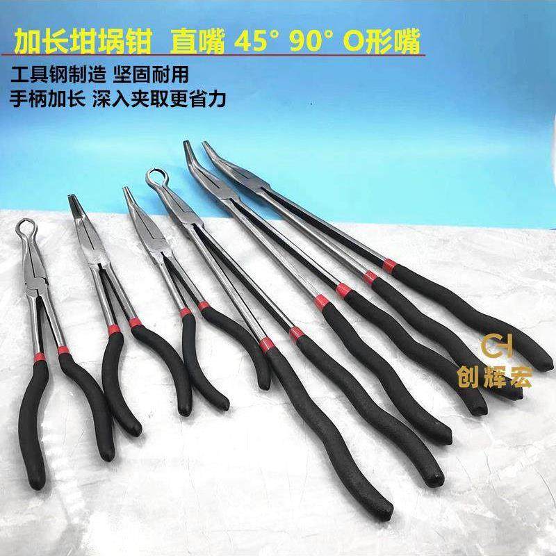 加长尖嘴钳圆嘴弯嘴夹熔金碗钳子尖头钳O型钳特长坩埚钳打金工具,五金/工具,其它夹持类工具,淘宝优惠券,粉丝福利购,淘宝优惠卷