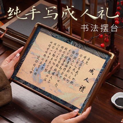 成人礼物18岁男生高端实用手写定制十八岁成年礼相框女生礼物高级