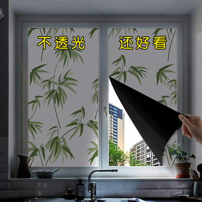 全遮光贴纸玻璃贴膜卫生间门窗防窥窗户防走光磨砂纸阳台遮阳神器