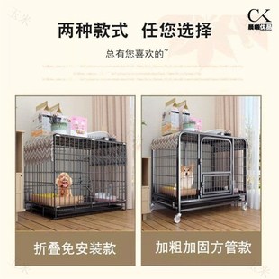 通用夏季 狗窝四季 宠物可拆洗室外狗笼子中型犬小型犬大型犬带厕所