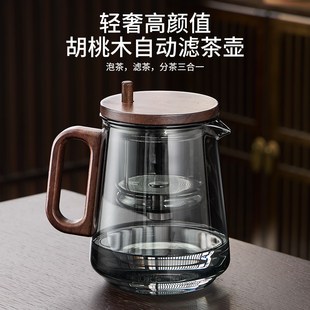 飘逸杯泡茶壶 茶壶泡茶家用茶具茶水分离杯玻璃一人办公室2024新款