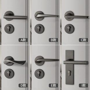 现代简约黑灰室内卧室房间门锁静音磁吸门锁分体通用型家用木门锁