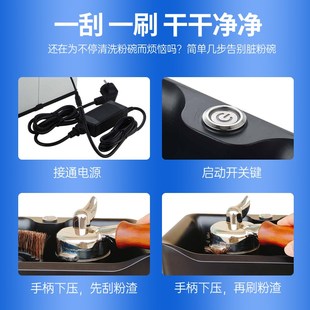 咖啡粉碗清洁器电动免水洗咖啡机手柄扫粉器58MM粉渣桶盒商用 新款