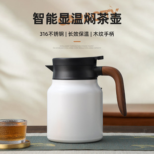 唐斯家用木手柄焖茶壶不锈钢茶水分离大容量老白茶闷泡茶壶保温壶