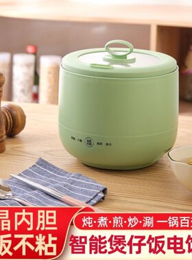 车上用的车载电煮锅车载多功能一体锅车载小电锅24v车载炒菜锅