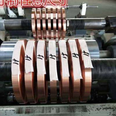 厂促厂促板纯01紫铜5铜片铜皮铜条y宽度12带20305400600品