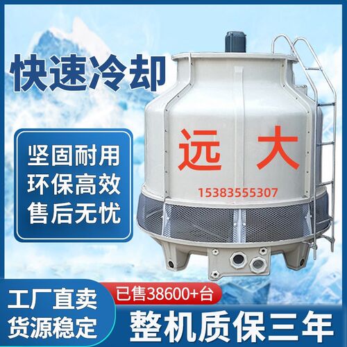 湖南工业冷却塔玻璃钢加厚大小型冷水塔高温散热凉水塔10吨至300T
