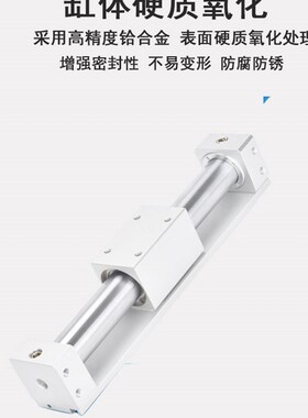 带导轨无杆气缸CY1R/CY3R15-100/150/200/250/300/350/400/500