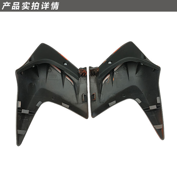 通用迪爽款摩托车HJ150-9-9A燃油箱装饰护罩迪爽油箱导流罩 护板