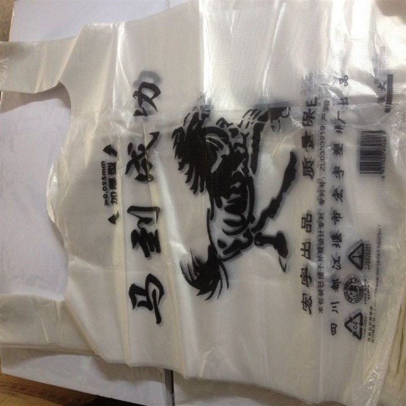 衣物口袋子加厚马袋 马袋子 马到成功袋子 塑料袋子垃圾袋,家庭/个人清洁工具,家用垃圾袋,淘宝优惠券,粉丝福利购,淘宝优惠卷