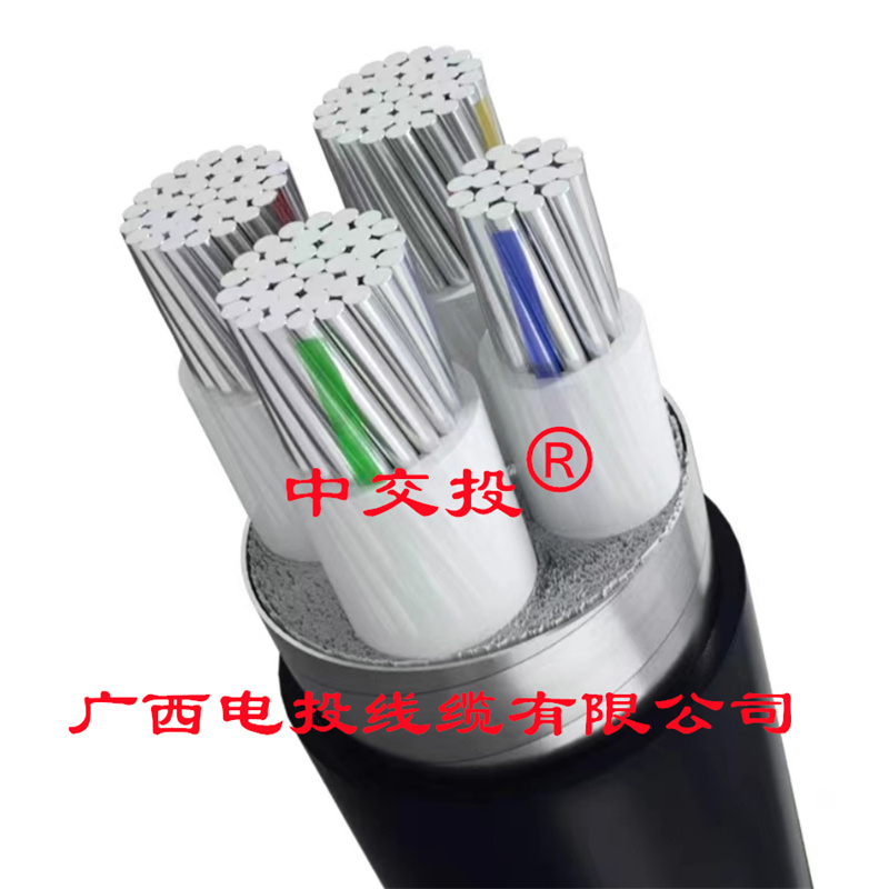 铝电缆线3/4/5芯35 50 120 70 150 300平方三相四芯铝线铠装电缆