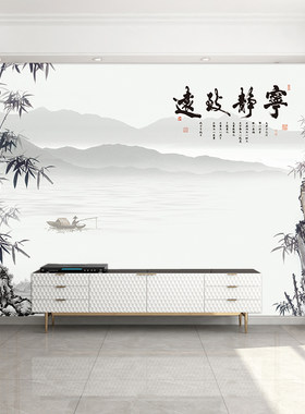 山水宁静致远电视背景墙壁纸新中式客厅壁画影视墙纸装饰竹子墙布