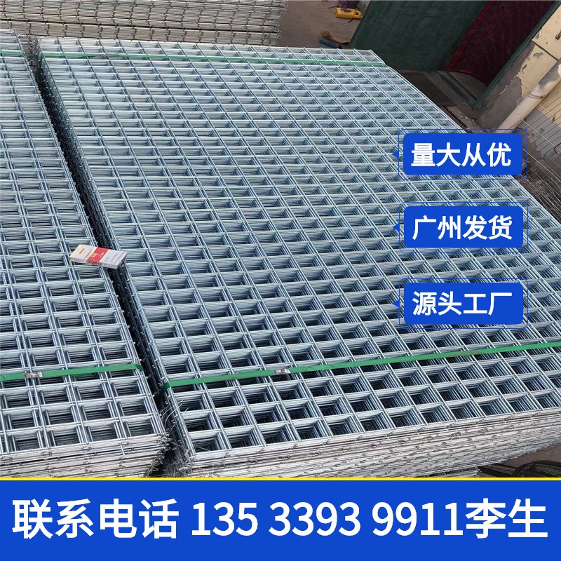 现货镀锌铁丝网片围栏铁网格网养殖网加粗防护钢丝网建筑钢筋网片