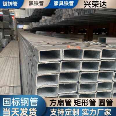 大促1015铁圆管40黑602025方通55扁通镀锌管矩形4550定制30 - 实物图