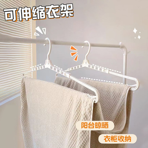 加长伸缩衣架多功能浴巾收纳架衣柜衣橱无痕衣挂防风防滑晾晒衣撑