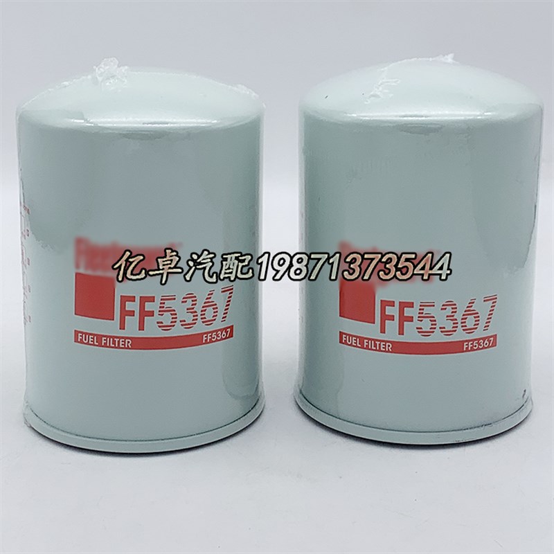 FF5367 FF5127 P550391 ME056280/056670 95505 4326739柴油滤芯