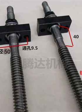 梯形螺纹丝杆手摇T型丝杠螺母套装轴承刻度滑台配套手轮紧固套件