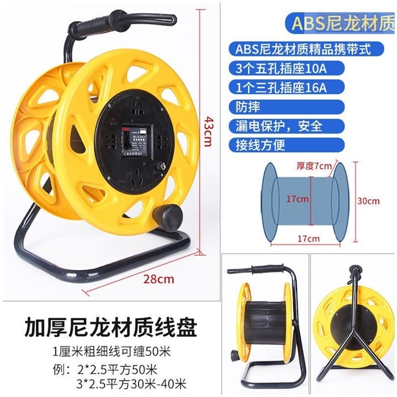 电缆盘绕线盘拖线盘线滚子轴轱辘绳索铜铁丝收纳神器放缠卷线盘架