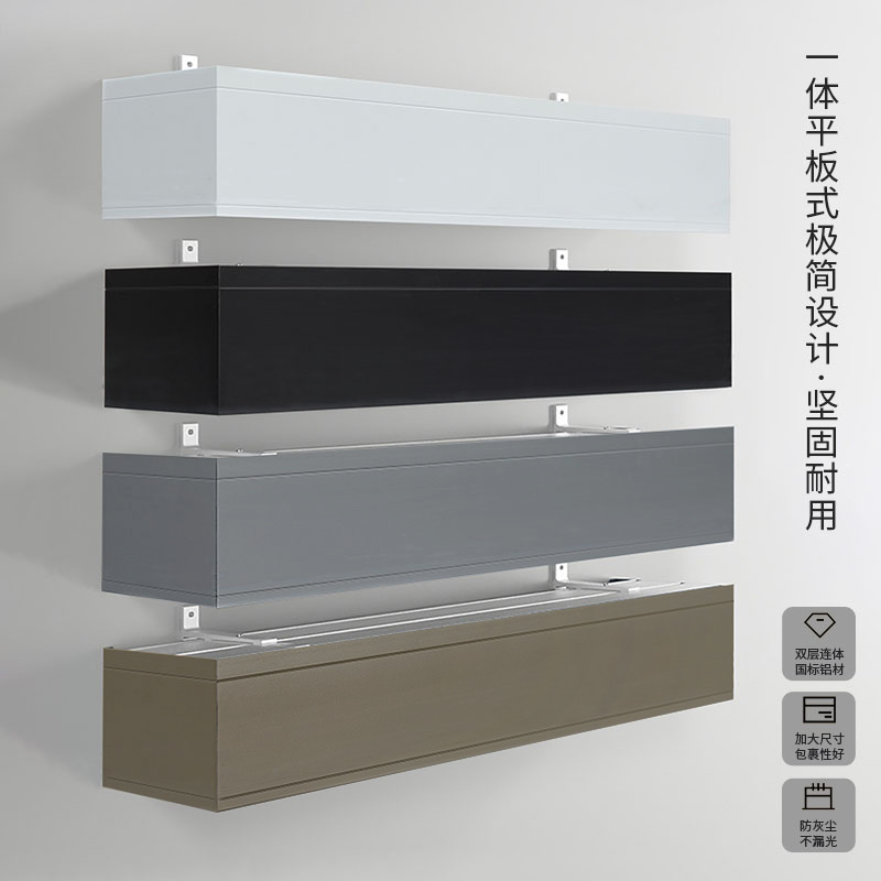 窗帘盒滑轮一体顶装侧装一整套铝合金单双轨静音挡板滑轨窗帘轨道