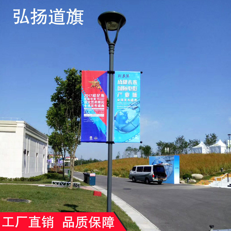 灯杆旗道旗罗马旗迎风旗灯杆旗架广告架道旗架小区路灯架子吊旗