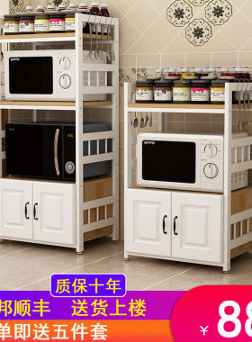 厨房置物架落地式多层微波炉烤箱碗碟柜子调味放锅架家用收纳架子