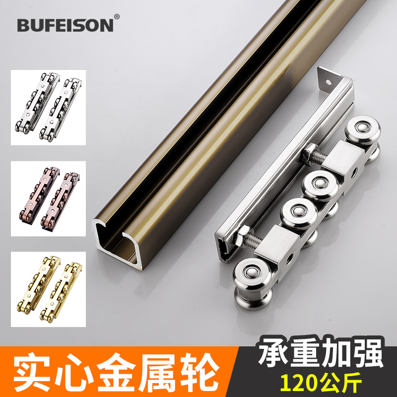 移门轨道吊轮导轨滑道滑轮实木玻璃拉门吊轮滑轨吊门轮全金属轮