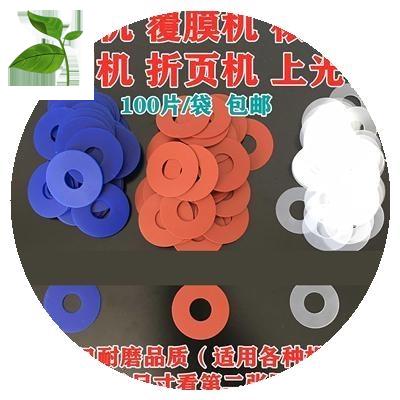 皮嘴皮耗吸嘴机吸裱嘴印刷机切模吸纸机橡皮圈垫片片片吸咀吸材