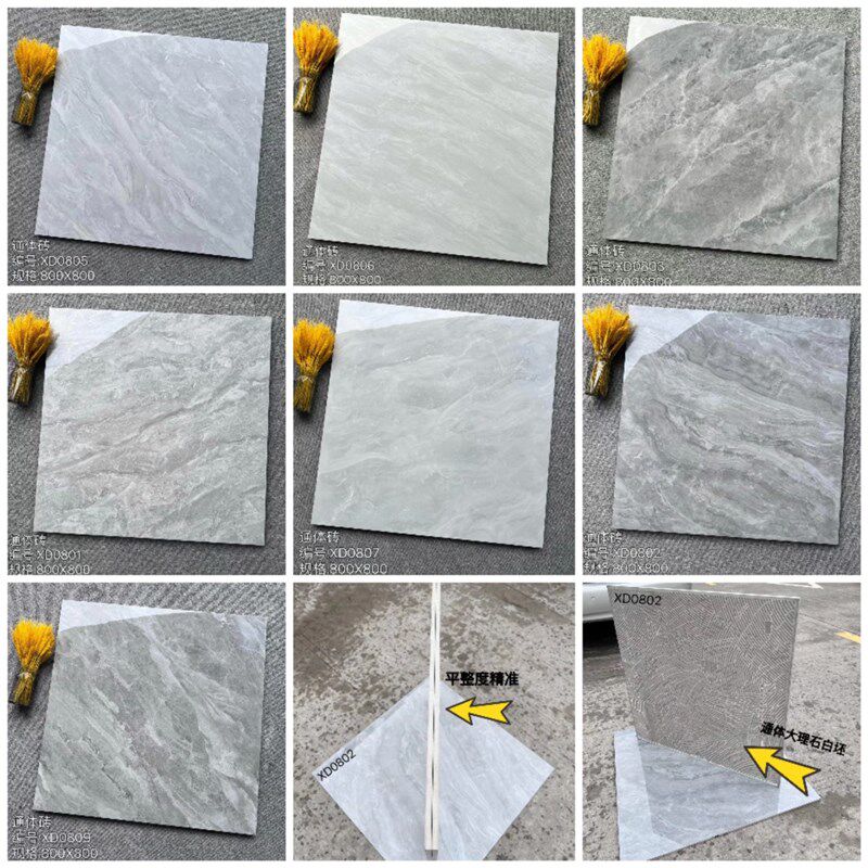 80x80通体大理石瓷砖客厅房间卧室亮光防滑地砖浴室电视背景墙砖