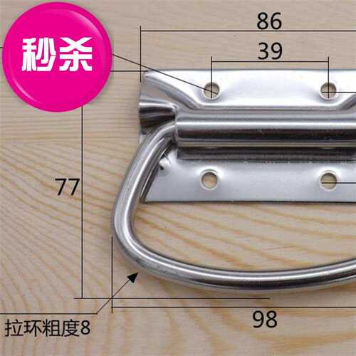 加厚不锈钢折叠拉手e304工具箱活动提手 箱环提手工业设备箱把手