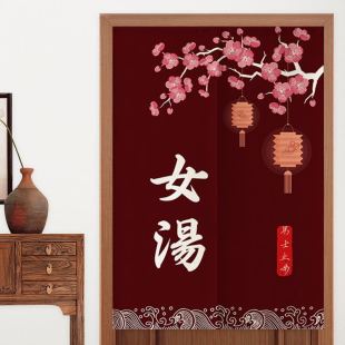 定制浴室门帘浴场澡堂遮挡男女汤布艺洗浴中心浴池浴区更衣室帘子