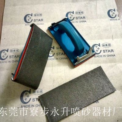 压板 三角拉丝机压板 手动拉丝机专用压板带润滑布图片
