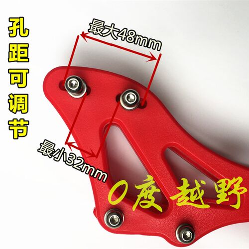 越野摩托车导链器 改装新款导链器 通用导链器 链条防滑链拖