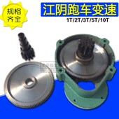 跑车变速 葫芦小车齿轮箱 5T江阴凯澄电动葫芦运行跑车驱动装 置