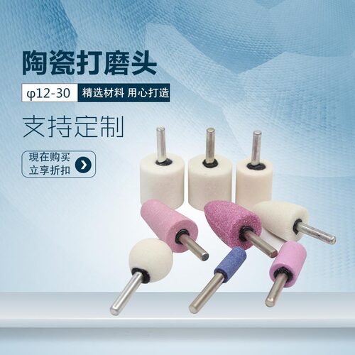 棕刚玉圆柱圆锥形磨头 金属打磨抛光工业用砂轮
